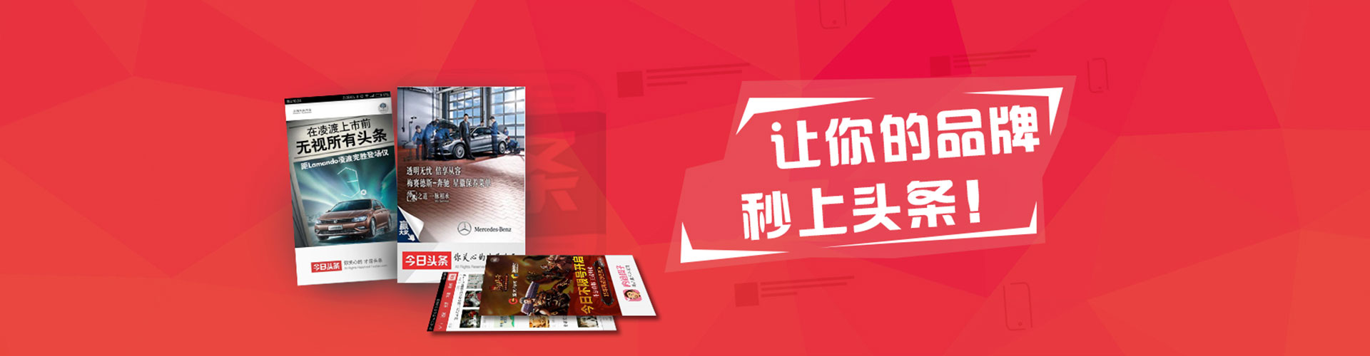 镇康竞价推广开户