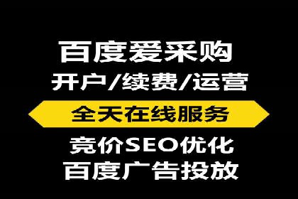 百度包年竞价案例：企业如何提升转化率