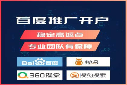 百度SEO推广公司经典之作：打造行业领先品牌