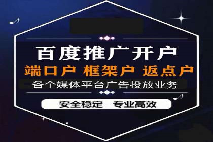 竞价推广开户成本控制：案例分析教你合理分配预算