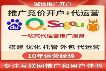 SEM优化托管助力企业品牌知名度案例